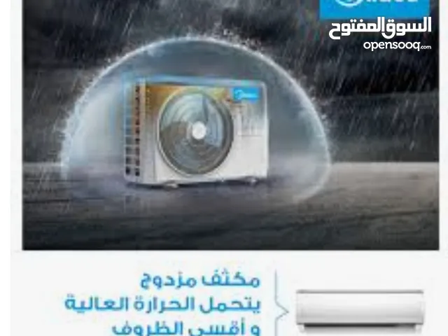 Midea 1 to 1.4 Tons AC in Amman