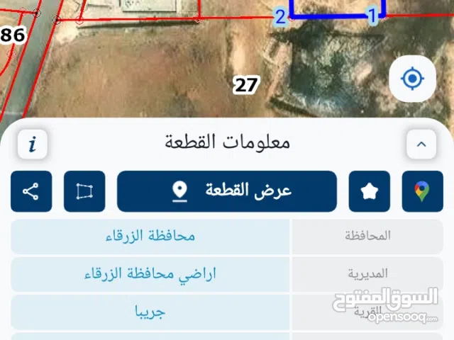 Residential Land for Sale in Zarqa Graiba
