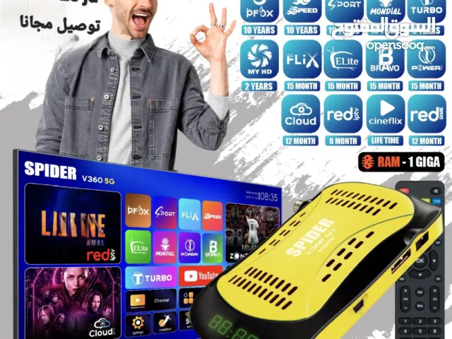  Spider Receivers for sale in Zarqa