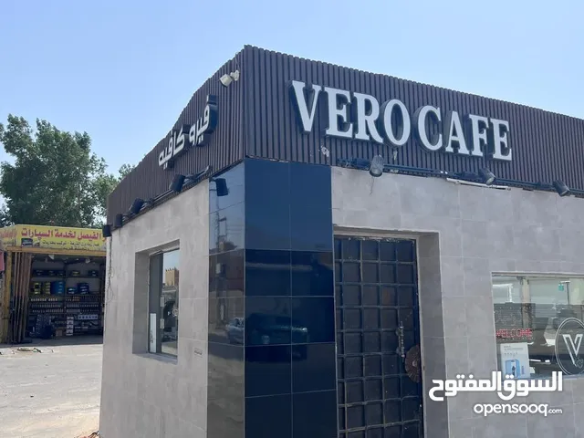 فيرو كافيه للتقبيل
