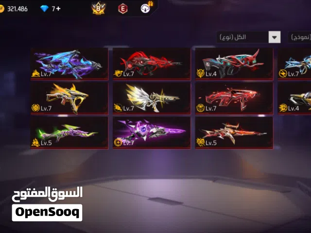 حساب فري فاير للبيع