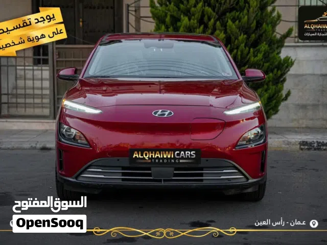 2023 Hyundai Kona Smart