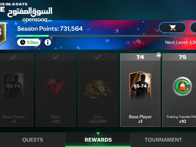 حساب فيفا موبايل للبيع