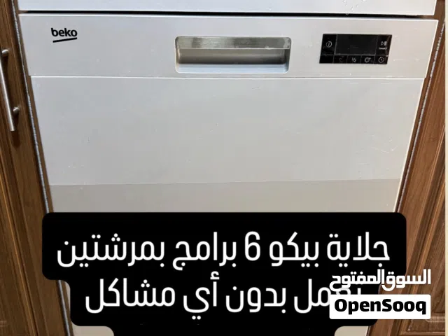 جلاية بيكو مستعمل بحالة جيدة جدا