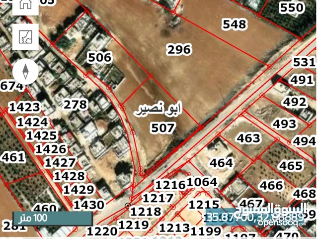 Mixed Use Land for Sale in Salt Abu Nsair
