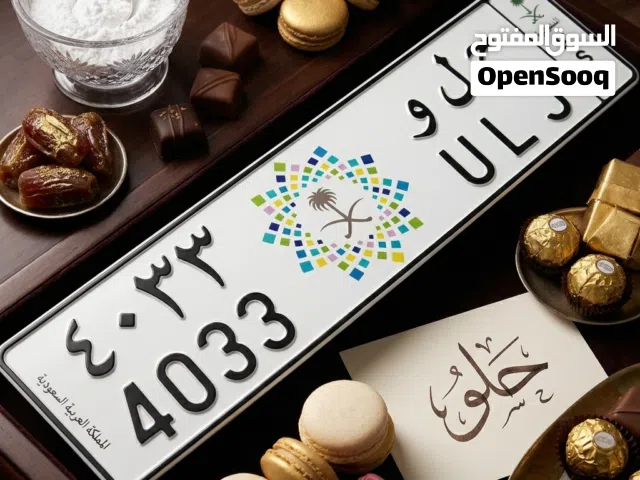 لوحة مميزة مصدر ( حلو ) للحلوين
