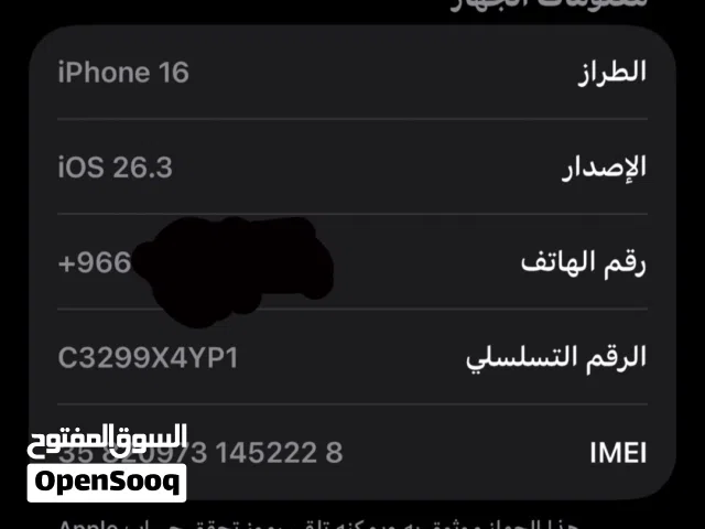 Apple iPhone 16 128 GB in Tayma