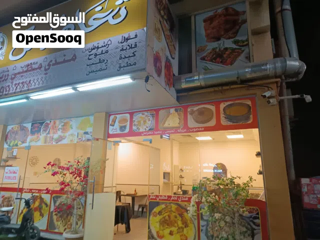 مطعم للبيع مع مخزن و مكان سكن للعمال