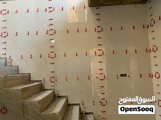 خلفة سراميك