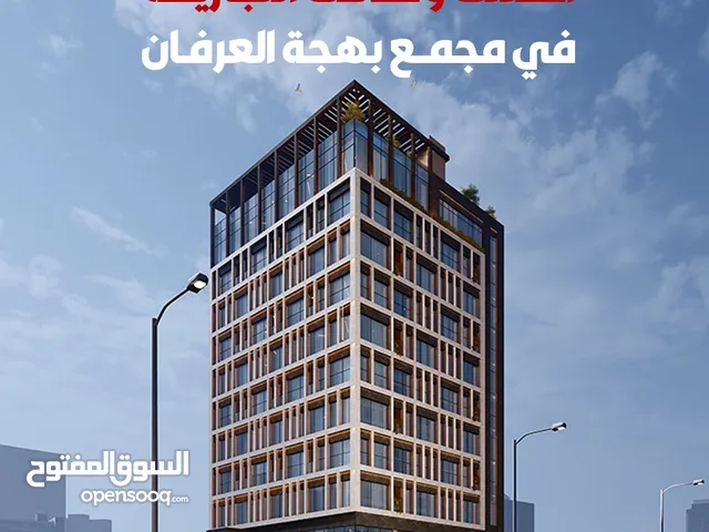 محل للبيع في مجمع بهجة العرفان-مسقط