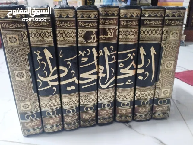 كتب قيمة