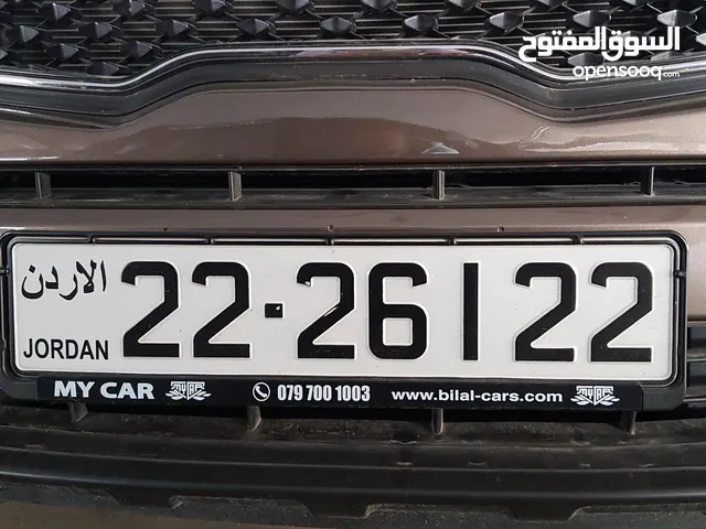 رقم خماسي مميز 26122-22