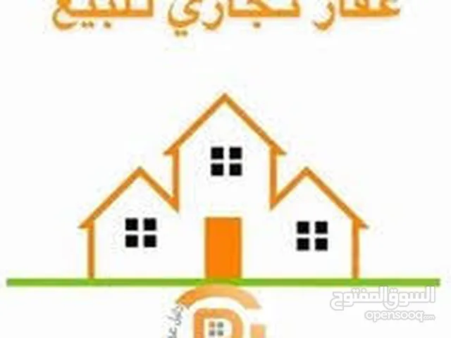 Mixed Use Land for Sale in Baghdad Saba' Abkar