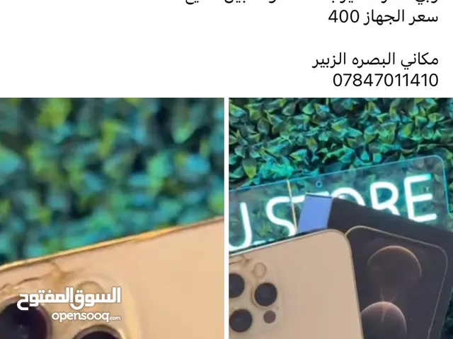Apple iPhone 12 Pro 256 GB in Basra