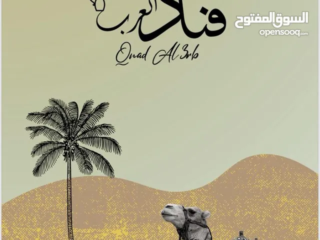 قهوة عربيه درجة اولى فاخره