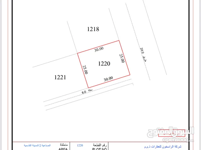 Al Qasmia city Land for sale new project close to phase 1and 2 with 2 years payment plan freehold