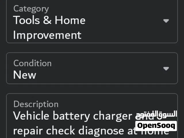 جهاز شحن/اصلاح بطاريات المركبات بالمنزل.. 12v 24v والدرجات