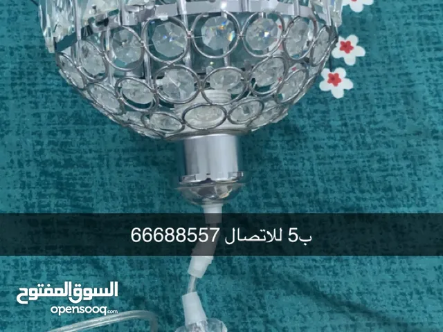 للبيع ثريات