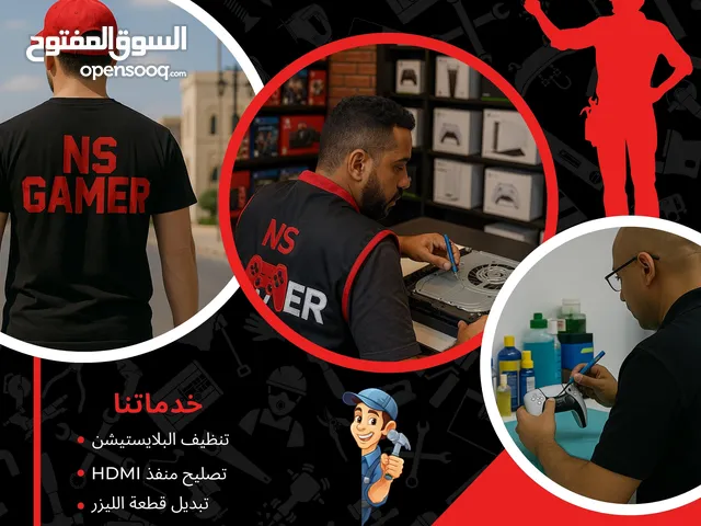 صيانه اجهزه