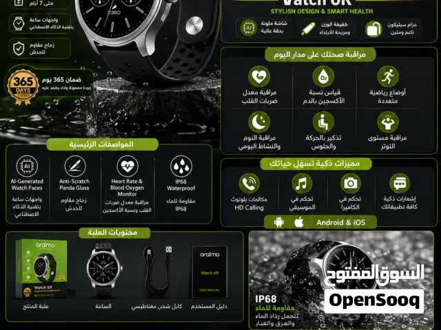 Other smart watches for Sale in Alexandria