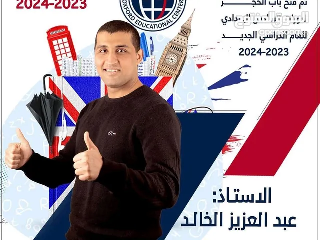 اعلان دورة لمادة الانكليزي للسادس علميفعة 2025