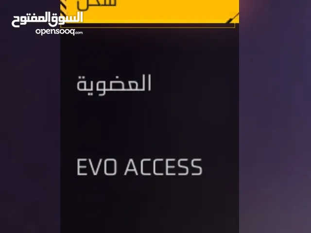 حساب فيرفاير للبيع او تبديل
