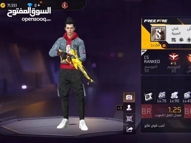 حساب فري فير للبيع بسعر مناسب وجه لا وجه
