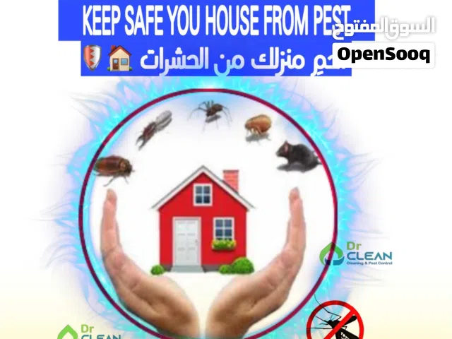 خدمات مكافحة الحشرات في جميع أنحاء عُمان نوفّر جميع أنواع خدمات مكافحة الحشرات مع الضمان د. كلين
