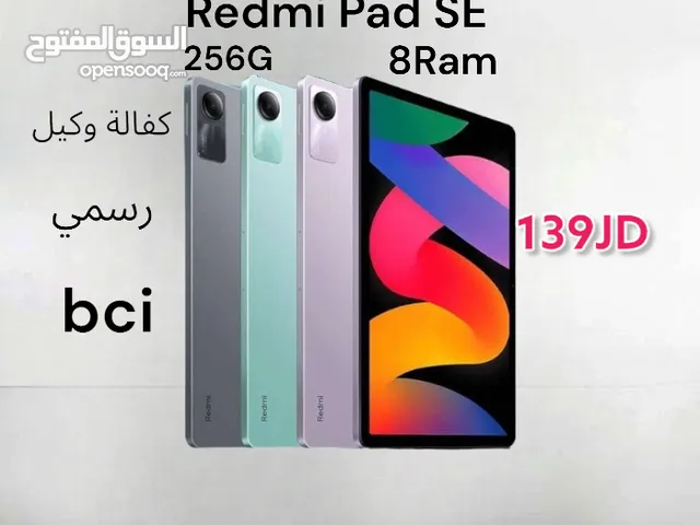 Redmi pad SE 256GB 8Ram  شاومي باد ريدمي PadSe جديد مسكر كفالة الوكيل الرسمي BCI padse   تاب ايبادse