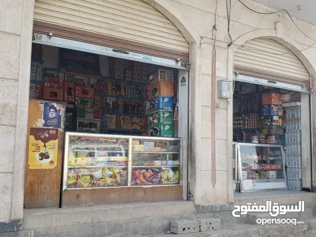 بقاله سوبر ماركت