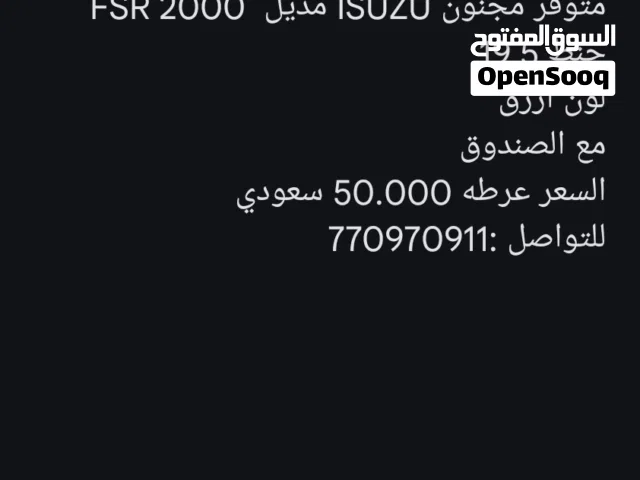 مجنون عرطه بسعر مليح