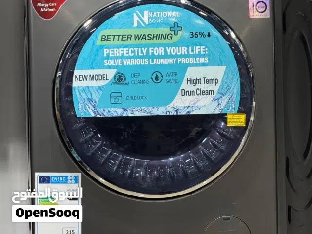 غسالة ناشونال سونك 9 كيلو
