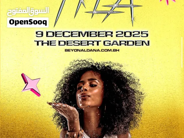 Tyla General admission (standing) Negotiable