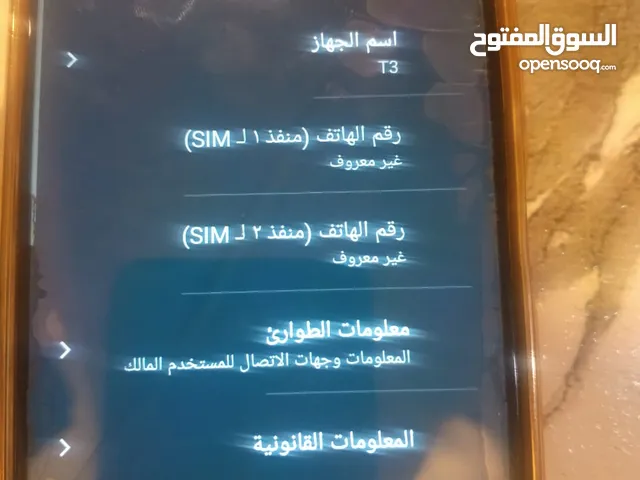 Tecno Pova 128 GB in Basra