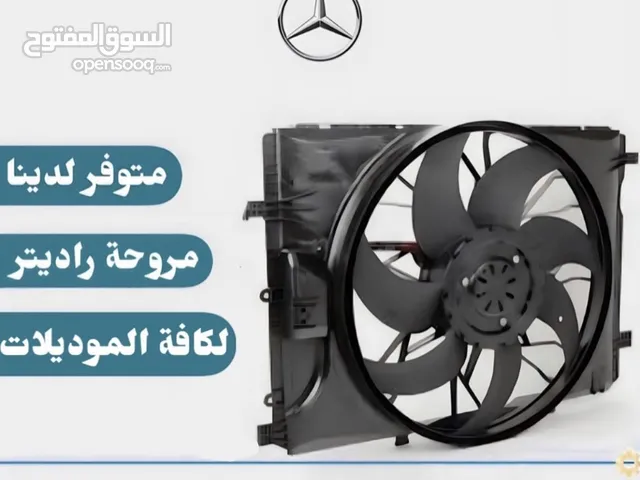 Coolers Spare Parts in Muscat