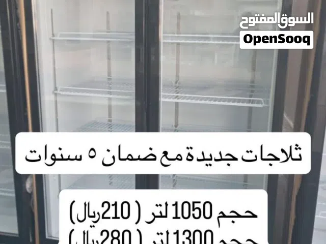 ثلاجه  جديدة بالكرتون مع ضمان