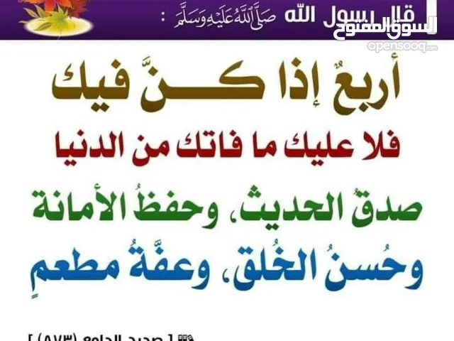 هنقر مسقوف 500متر