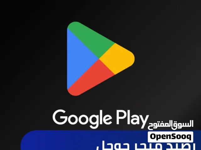 Google Play gaming card for Sale in Mosul