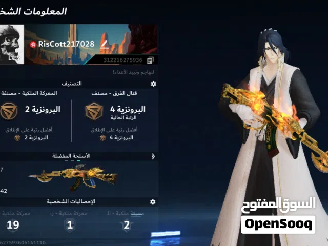 PlayStation 5 PlayStation for sale in Al Riyadh