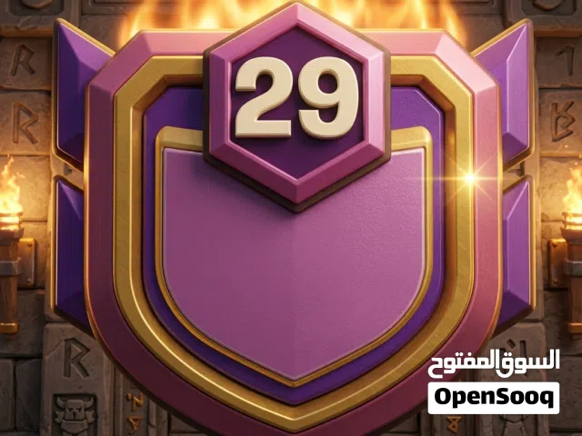 Clash of Clans Accounts and Characters for Sale in Dhamar