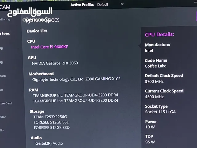بي سي جيمنج للبيع