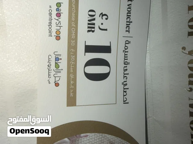 الكوبون الواحد ب3