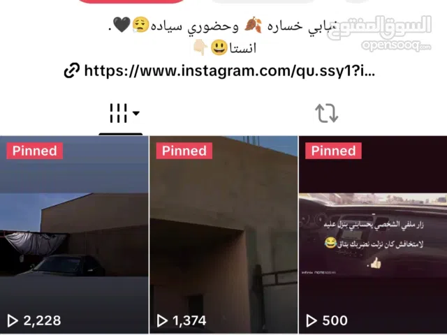 Pubg Accounts and Characters for Sale in Sabha