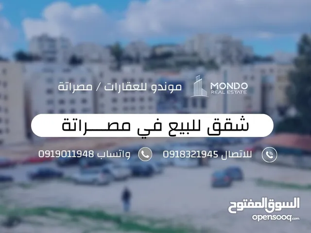 10 m2 2 Bedrooms Apartments for Sale in Misrata Other