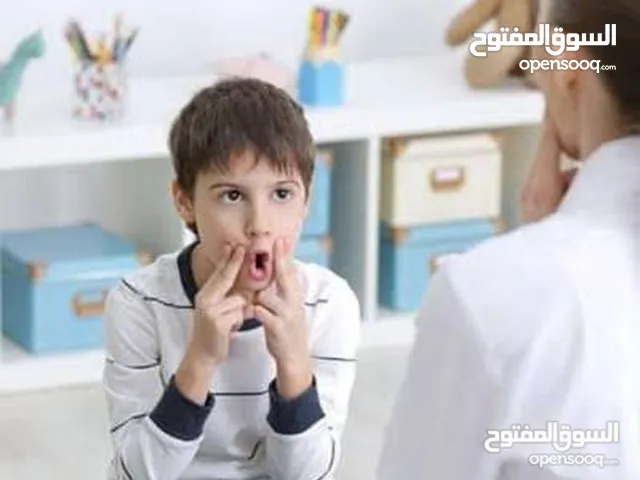 Special Education Teacher in Muscat