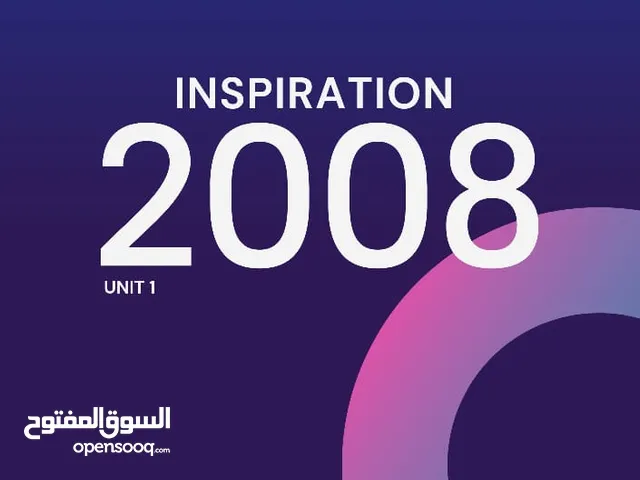 English Teacher in Irbid
