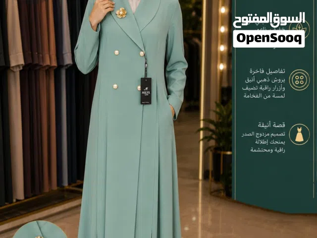 عباية تركية