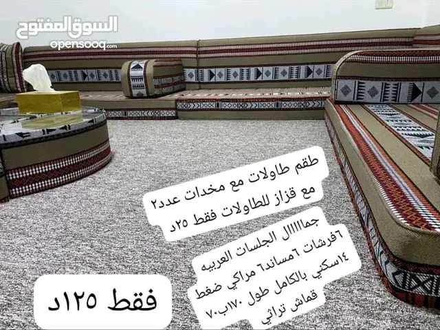 تبدأ الأسعار من 125 وكاااااله اسفنج سكني بالكامل