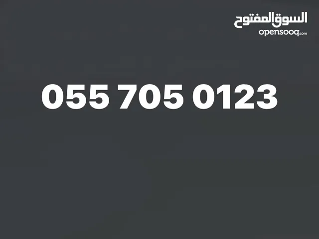 0123 special Du number