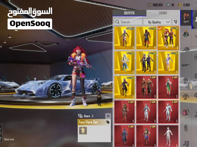 Pubg Accounts and Characters for Sale in Al Dakhiliya